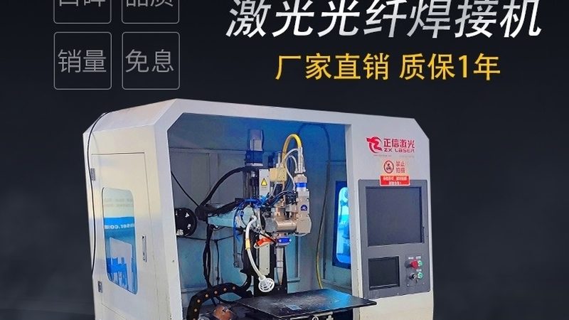 二保焊机焊接参数对照，如何选择更合适？**